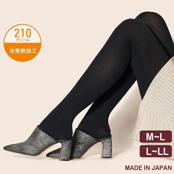 ■■コレクションのみで販売■■アツギ タイツ レディース LEG BAR 210デニール マットプレ...