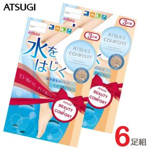 レディース ストッキング セット 水をはじく 雨の日用 伝線しにくい まとめ買い 安い アツギ COMFORT FP15803P 6足組 送料無料｜collection20