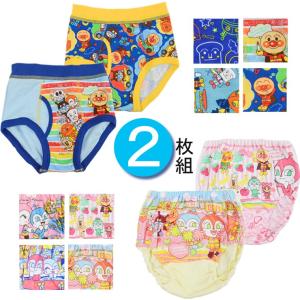 キッズ ブリーフ ショーツ セット キャラクター 男の子