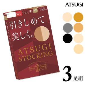 ストッキング アツギ 着圧 セット まとめ買い 色 黒 ベージュ パンスト 撥水加工 uv 伝線しにくい 引きしめて美しく FP9013P ３足組｜collection20