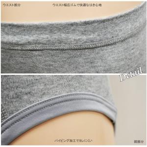 失禁パンツ セット メンズ 愛情倶楽部 送料無...の詳細画像4