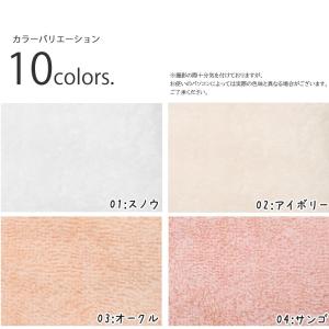 ホテルタオル 大西 バスタオル 大判 タオル ...の詳細画像2