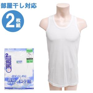 インナー専門店コレクションストア ランニング メンズ インナー Yahoo ショッピング
