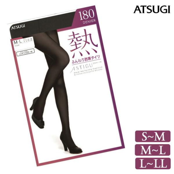 タイツ レディース 熱 180デニール ふんわり発熱タイツ TL1101 単品 アツギ あったか 厚...