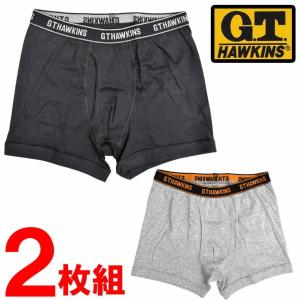 ボクサーパンツ セット 前あき GTホーキンス HK1980 HK2980 フライス 2枚組 まとめ買い G.T.HAWKINS メンズ（04246）