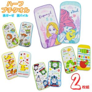 ♥ベイマックス セット♥ 5セット即購入可ウォッシュタオル追加 ♥ベイマックス セット♥ 5セット即購入可ウォッシュタオル追加