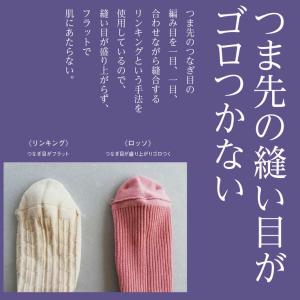 ソックス メンズ ATSUGI しめつけない ...の詳細画像1