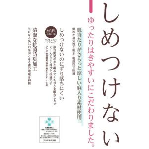 ソックス メンズ ATSUGI しめつけない ...の詳細画像2