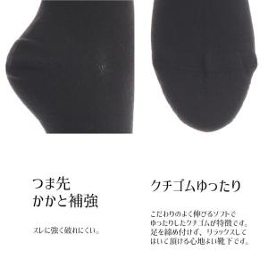 ソックス メンズ ATSUGI しめつけない ...の詳細画像3