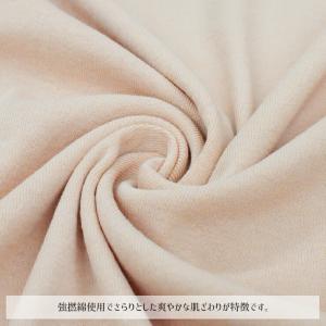 インナー キャミソール レディース グンゼ C...の詳細画像1