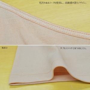 インナー キャミソール レディース グンゼ C...の詳細画像2