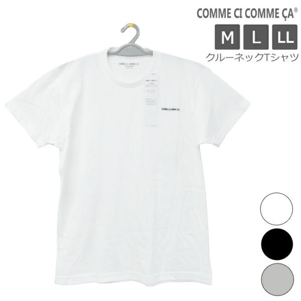 メンズ インナー tシャツ グンゼ コムシコムサ クルーネック CC1013C CC2013 単品 ...