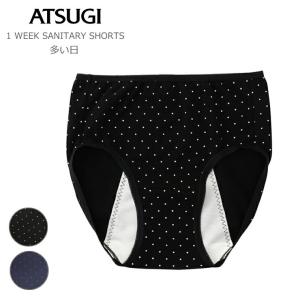 サニタリーショーツ アツギ 1week 多い日 87414AS ドット柄 綿混 超ロング防水シート atsugi パンツ 生理 パンティー(04755)｜collection20