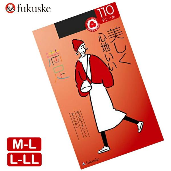 福助 タイツ 満足 美しく心地いい 110デニール 740-6301 単品 レディース フクスケ 無...
