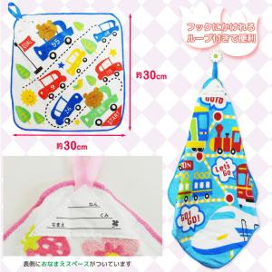 ループ付きタオル No.1 単品 100050...の詳細画像2