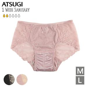 サニタリーショーツ アツギ 1week 普通の日 87317AS 総レース atsugi パンツ 羽付き対応 生理 パンティー(05040)