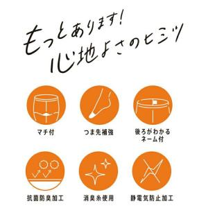 福助 ストッキング 満足 New 30デニール...の詳細画像2
