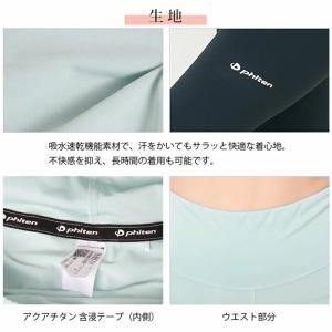 スパッツ レギンス SUBROSA W502P...の詳細画像4