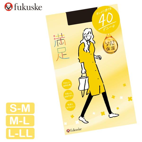 福助 タイツ レディース 満足 New 40デニール 740-7001 単品 シアータイツ フクスケ...