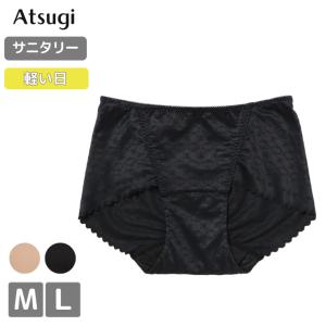 サニタリーショーツ アツギ Shefree 軽い...の商品画像