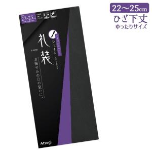 インナー専門店コレクションストア - Yahoo!ショッピング