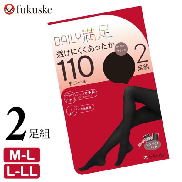 タイツ レディース 福助 デイリー満足 New 透けにくくあったか 110デニール 790-1032...
