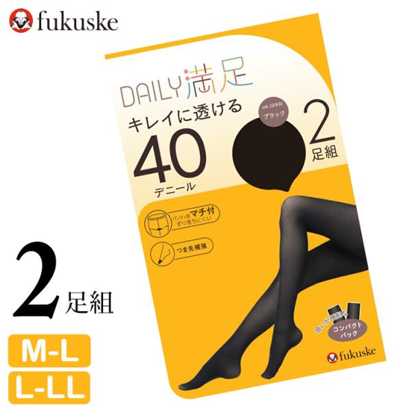 タイツ レディース 福助 デイリー満足 New キレイに透ける 40デニール 790-1002 2足...