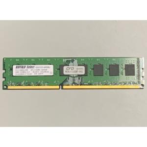 【中古】CFD / BUFFALO Select 8GB 1枚 DDR3-1333 D3U1333-B8GBJ / W3U1333F-8G デスクトップPC用メモリ（non-ECC Unbuffered、PC3-10600）