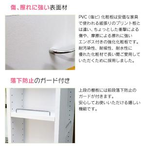 限定価格セール の隙間収納幅cm Clover 地球家具クローバー人気提案の