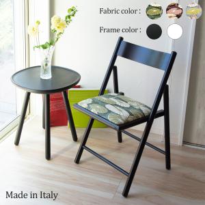 折りたたみ椅子 おしゃれ クッション付き ダイニングチェア イタリア製