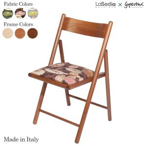 折りたたみ椅子 おしゃれ クッション付き ダイニングチェア イタリア製