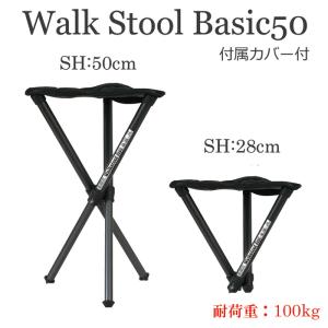 メーカー直送) [正規販売店] Scandinavian Touch ウォークスツール