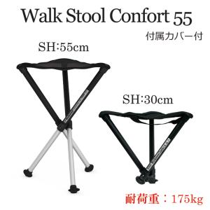 ウォークスツール コンフォート45cm Walkstool Comfort : PKウェーブ