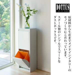 ゴミ箱 おしゃれ アウトレット品 ダストボック...の詳細画像2