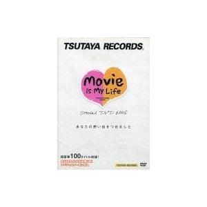 Movie is My Life Special DVD 2006
