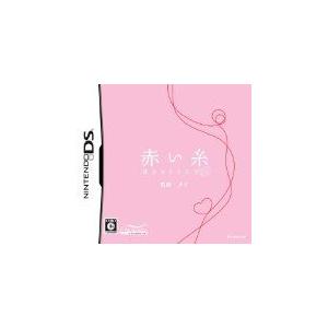 (DS) 赤い糸 destiny DS  (管理：370419)｜collectionmall