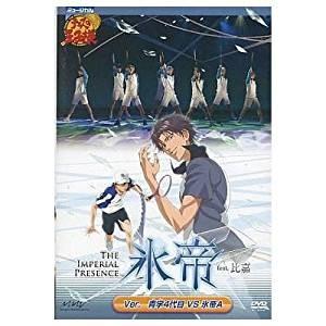 DVD／ミュージカル テニスの王子様 The Imperial Presence 氷帝 feat．比嘉 Ver．青学4代目 VS 氷帝A