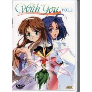 With You みつめていたい Dvd 00 及川ひとみ ならはしみき 永野広一 管理 509 コレクションモール 通販 Yahoo ショッピング