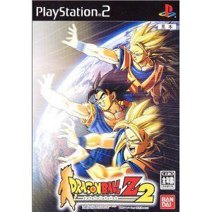 Ps2 ドラゴンボールz 2 管理 コレクションモール 通販 Yahoo ショッピング