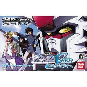 機動戦士ガンダムSEED 友と君と戦場で。