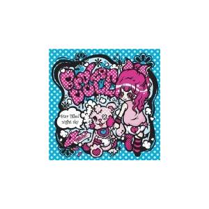 Broken Doll / Star filled night sky