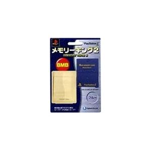 プレイステーション2専用メモリーキング2 ブルー ソニーライセンス商品 フジワーク
