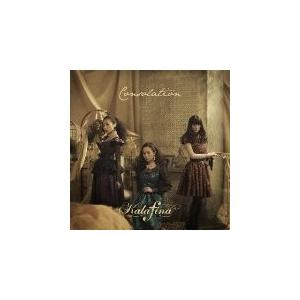 Cd Consolation Kalafina 管理 コレクションモール 通販 Yahoo ショッピング
