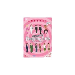 (DVD)Peeping Life(ピーピング・ライフ) -The Perfect Emotion- (2010) 森りょういち (管理：174216)