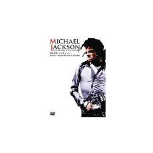 Michael Jackson ヒストリー:キング オブ ポップ1958-2009 DVD