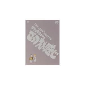 (DVD)THE VERY BEST OF ごっ...の商品画像
