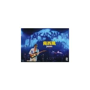 高中正義 タカナカマサヨシ / 南西風〜SUPER LIVE 2008〜