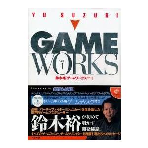 DC) 鈴木裕GAMEWORKS VOL.1 (管理：14454) - 最安値・価格比較 - Yahoo