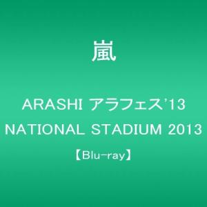 ARASHI アラフェス'13 NATIONAL STADI...