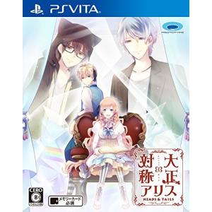 (PS VITA) 大正×対称アリス HEADS &...